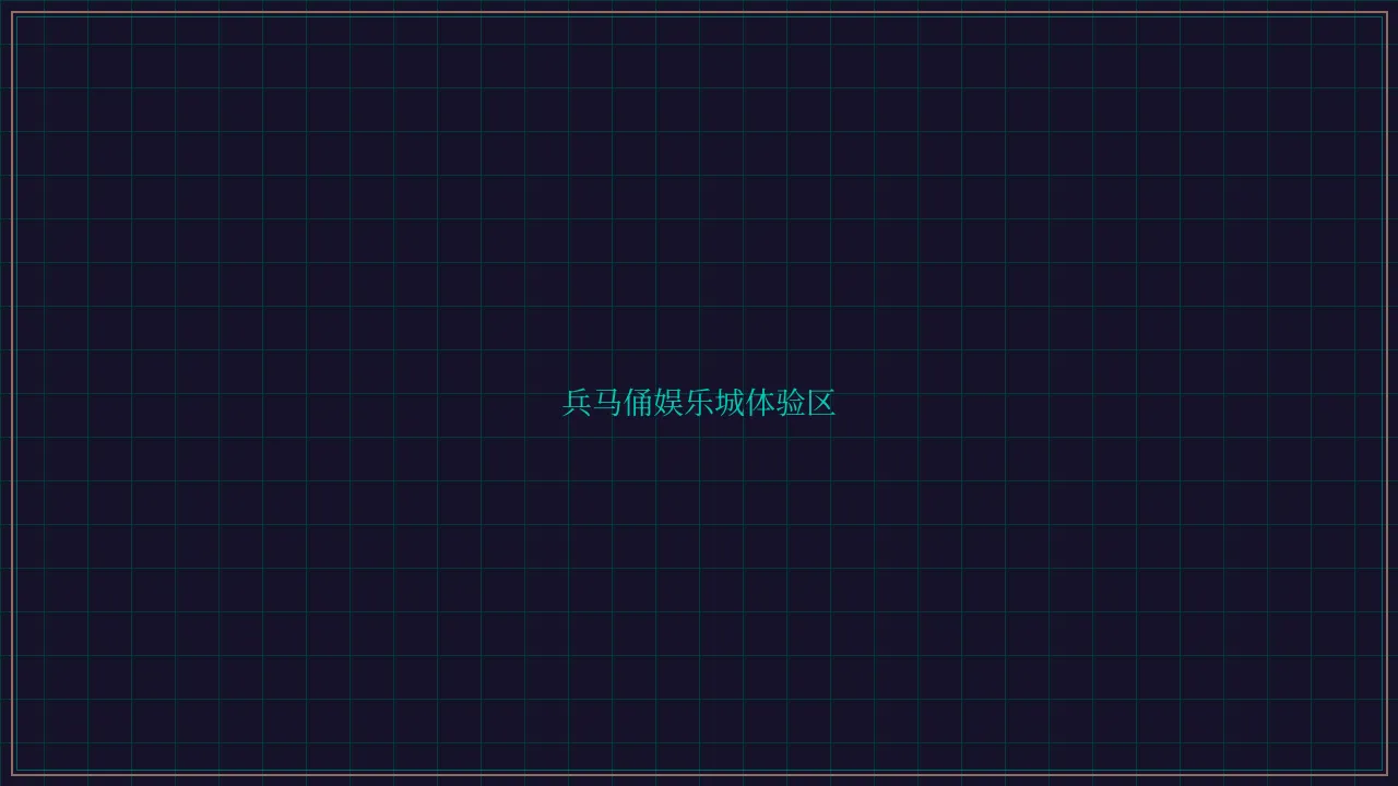 开元棋牌app 盛世棋牌麻将胡了试玩界面