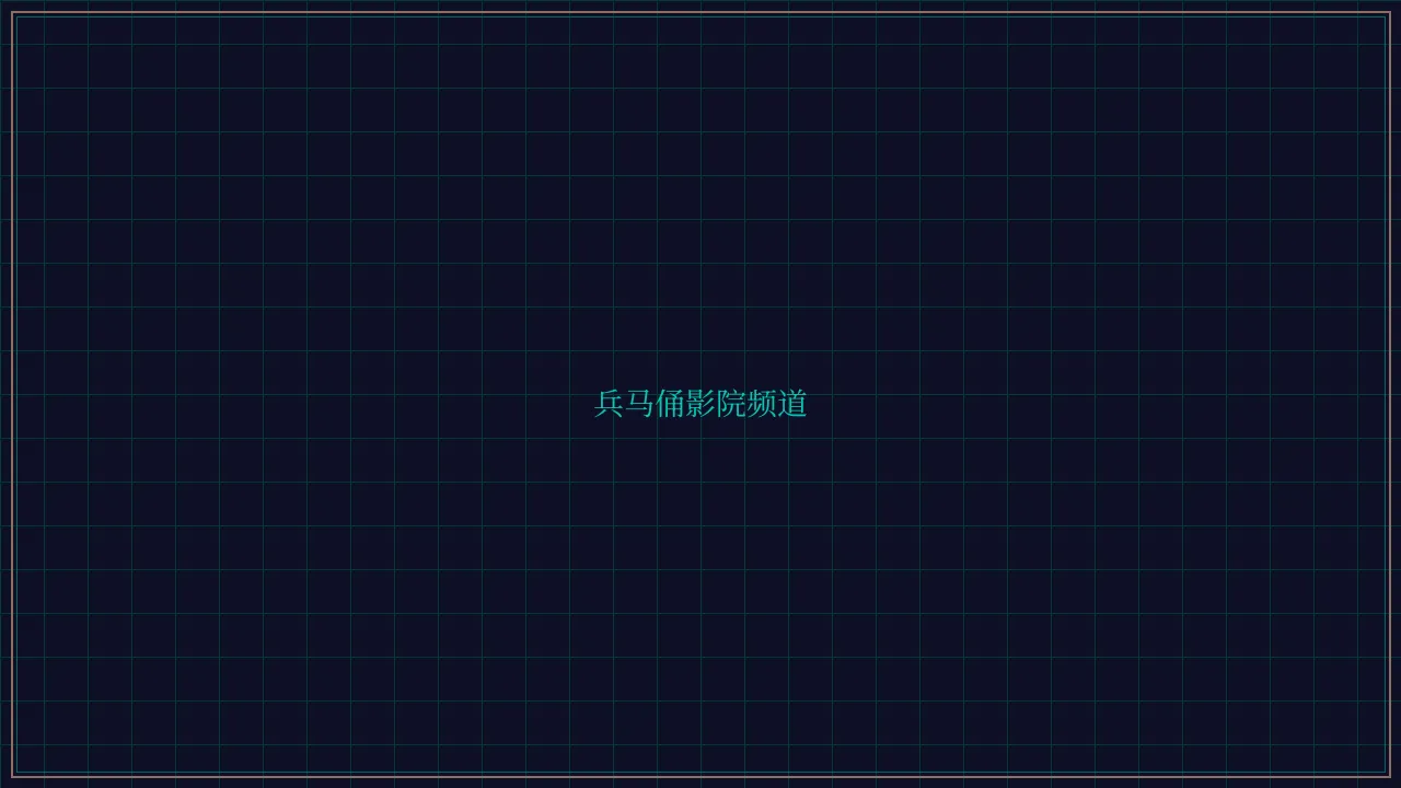 开元棋牌app 兵马俑影院全息投影屏幕