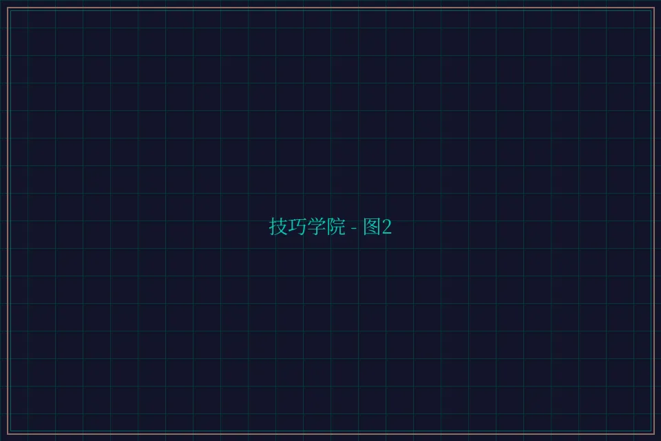 技巧学院游戏索引截图2 - 开元棋牌app