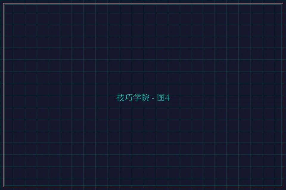 技巧学院游戏索引截图4 - 开元棋牌app
